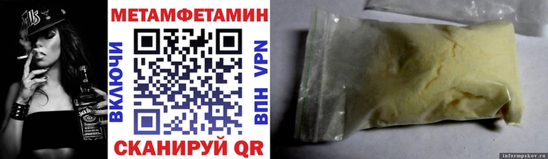 Амфетамин VHQ магазин Зуевка