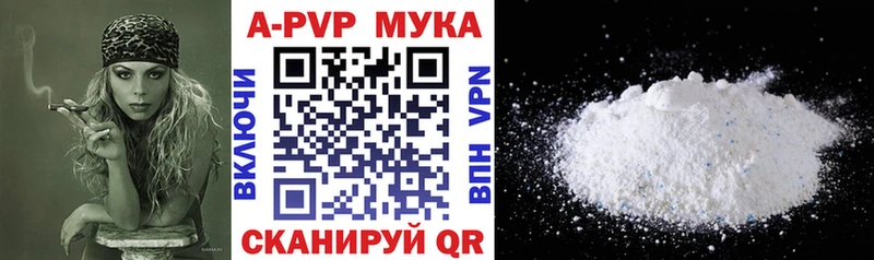 APVP кристаллы  дарнет шоп  Зуевка 