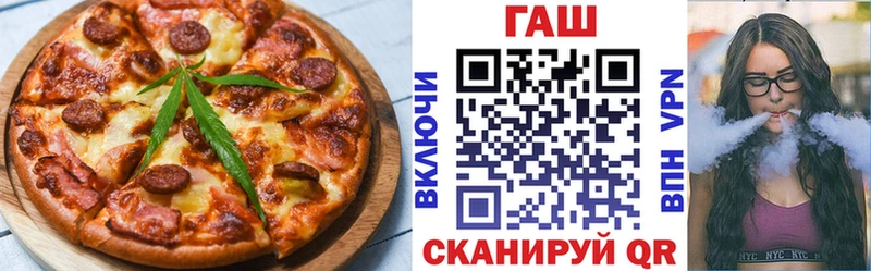 ссылка на мегу ССЫЛКА  дарнет шоп  Зуевка  Еда ТГК марихуана 