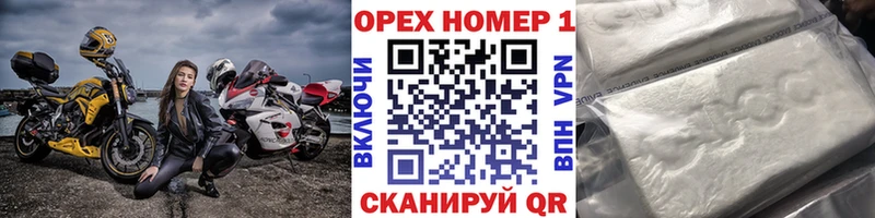 КОКАИН 97%  где найти наркотики  Зуевка 
