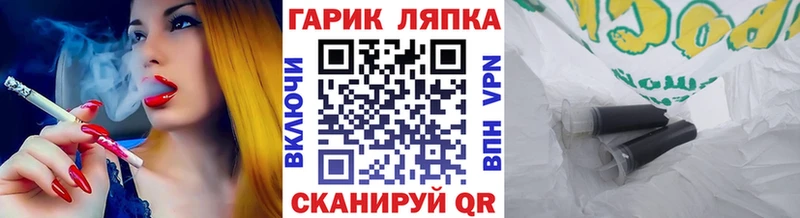 ГАШ ice o lator  цена   Зуевка 