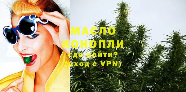 марки nbome Алексеевка