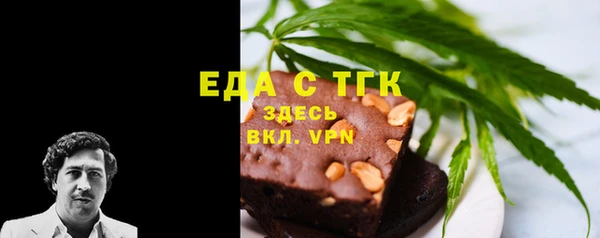 стаф Нягань