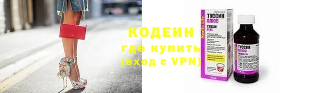 марки nbome Алзамай