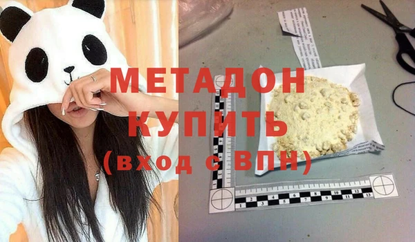 эйфоретик Абдулино