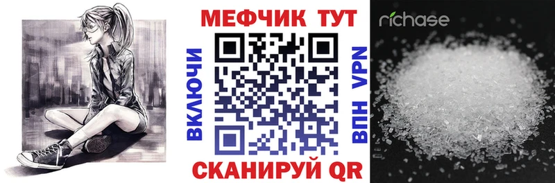 Мефедрон VHQ  Зуевка 