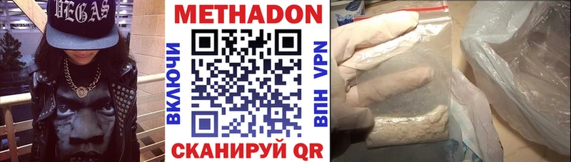 MEGA   хочу наркоту  Зуевка  Метадон кристалл 