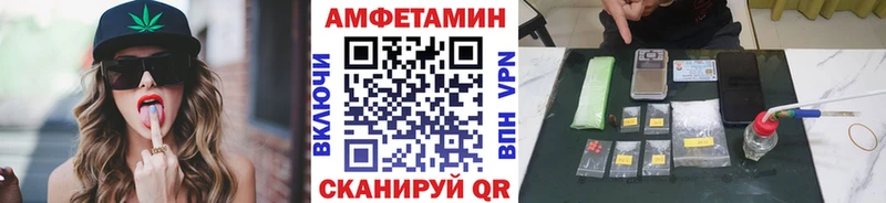 МЕТАМФЕТАМИН Methamphetamine  Зуевка 